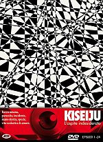 Kiseiju - The Complete Series